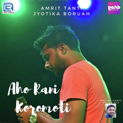 Amrit Tanti Songs MP3 Download